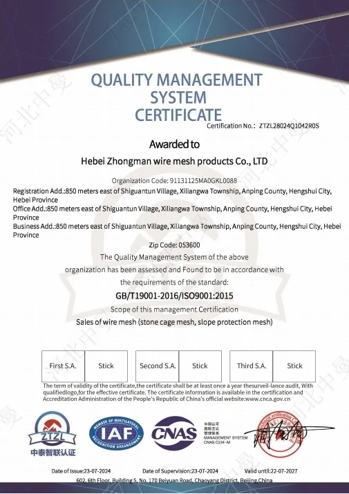 page-certificate-3