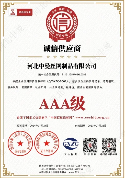 page-certificate-4
