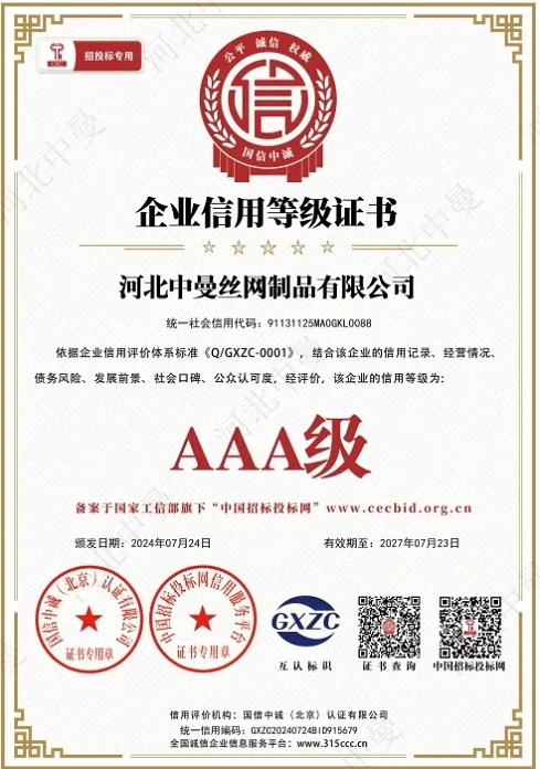 page-certificate-5