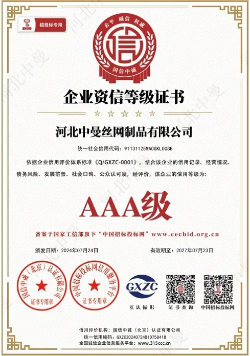 page-certificate-6