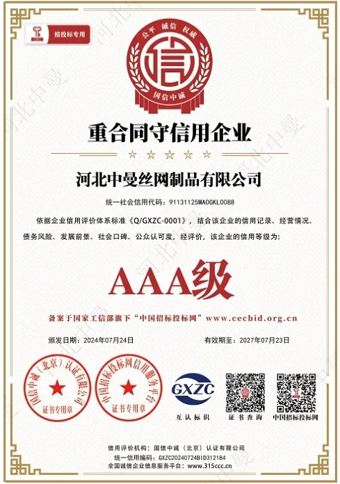 page-certificate-7